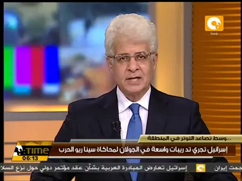 إسرائيل تجري تدريبات واسعة في الجولان