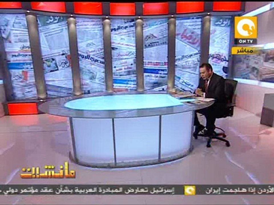 مانشيت: الرسوم الفرنسية المسيئة تجدد غضب المسلمين