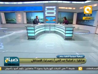 صباح ON: اليوم إنعقاد الجمعية العمومية لأطباء مصر