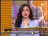 رايس: صادرات السلاح الإيرانية لنظام الأسد تبعث القلق