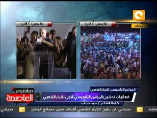 قصيدة عالم جديد حر  سعيد .. سيد حجاب