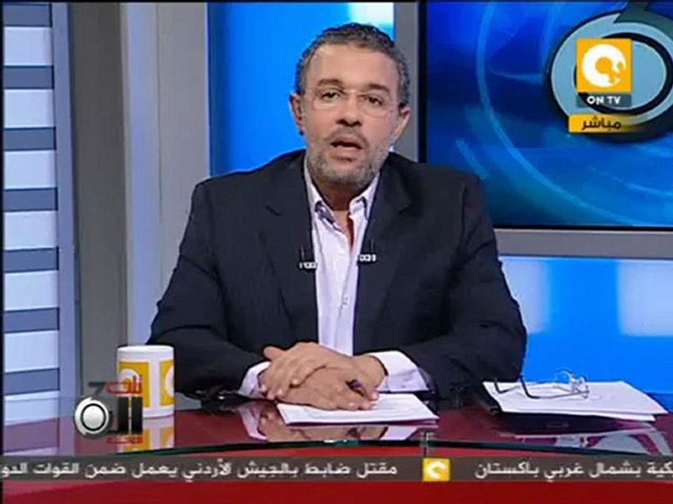 تلت التلاتة: الكنائس ترفض مواد الدين والدولة با...