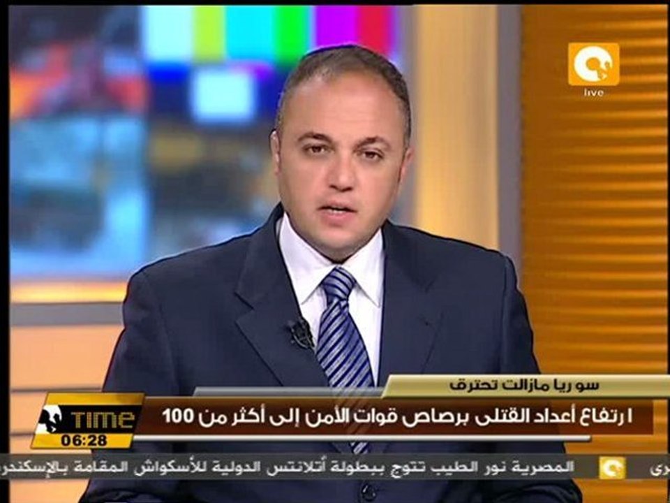 ارتفاع أعداد القتلى برصاص قوات الأمن إلى أكثر من 100