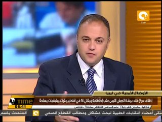 إطلاق سراح قائد بمشاة الجيش الليبى عقب إختطافه