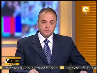 اعتقال 29 شخصا أثناء مسيرة لمناهضين للحكومة بالبحرين