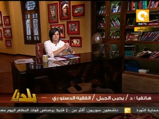 بلدنا بالمصري: قرض صندوق النقد لن يعرض على مجلس الشعب