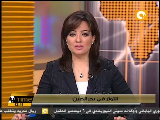 سفن تايوانية تدخل مياه متنازع عليها بين اليابان والصين