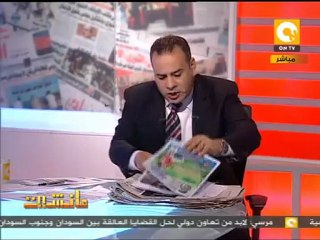 جريدة الأهرام العربي: أبو تريكة سيرحل من الأهلي