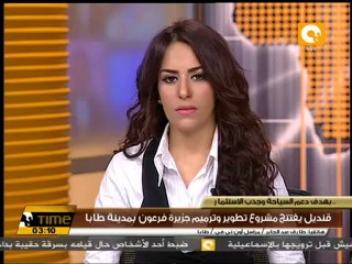 قنديل: الحكومة تستهدف الوصول بعدد السياح إلى 14.5 مليون