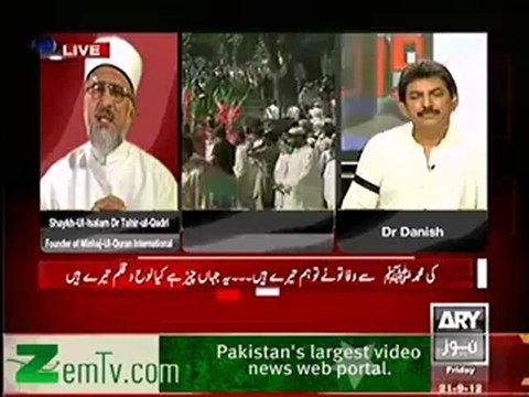 ARY News: Dr Tahir-ul-Qadri on Blasphemous Film with Dr Danish Part 1/2