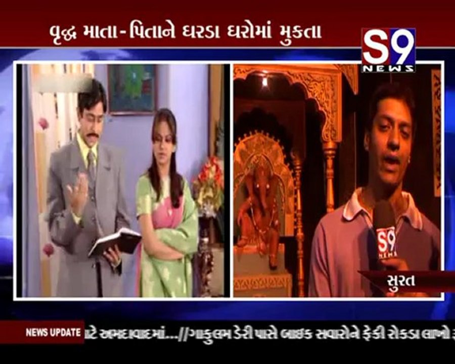 S9news_Surat25-09-2012