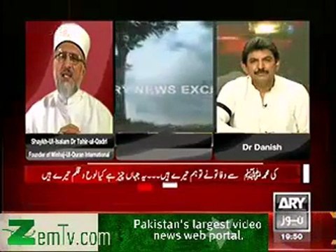 ARY News: Dr Tahir-ul-Qadri on Blasphemous Film with Dr Danish Part 2/2
