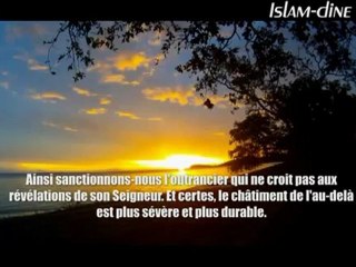islamic song islam pillars