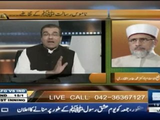 Dunya News: Dr Tahir-ul-Qadri on Blasphemous Film
