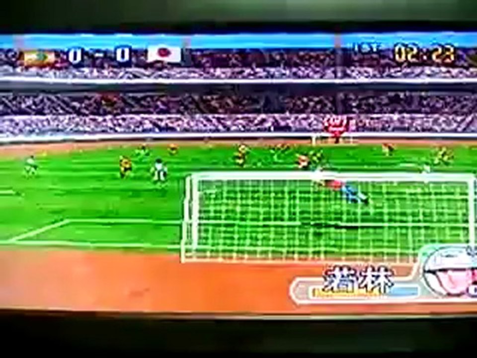 Captain Tsubasa Drive Şut