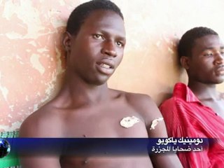 صدمة لدى الناجين من مجزرة حي موبي في نيجيريا