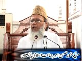 Syed Munawar Hasan Khutba e Jumah Jam e Masjid Mansoora-5 Oct 2012