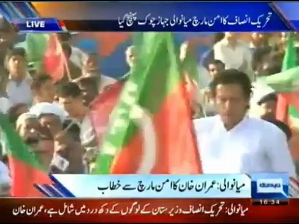 Imran Khan speech  at Mianwali