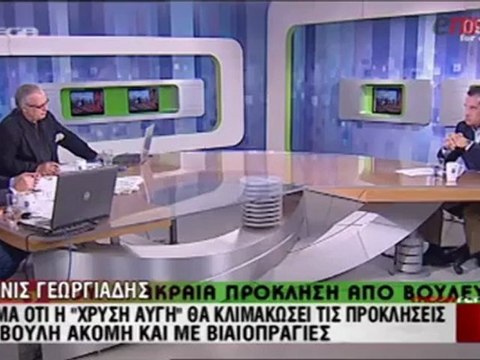 Ο Θανάσης Νάκος λέει στημένο το επεισόδιο με τη Χρυσή Αυγή στη Βουλή