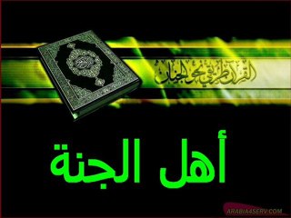 بك استجير ومن يجير سواك