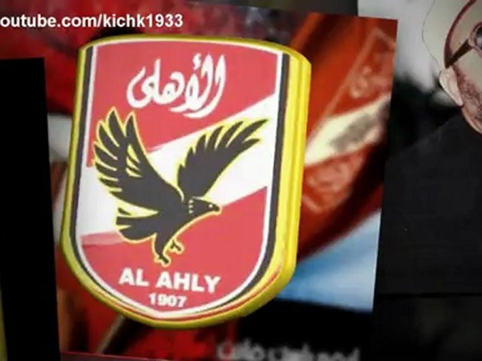 مشير الجيش المصري رئيس النادي الاهلي للشيخ كشك - mezostaregypt