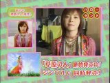 Aya Matsuura sougennohito PV TV
