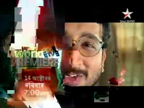 Hemlock Society [Movie On Star Jalsha in World Tv Premiere] 14th Oct 2012 Promo By Desirulez.net