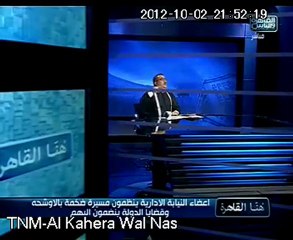 Eps 15(part 2)-Ibrahim Eissa Hona Al Kahera