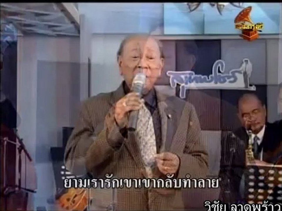 กฎแห่งกรรม   / สุเทพ  วงศ์กำแหง