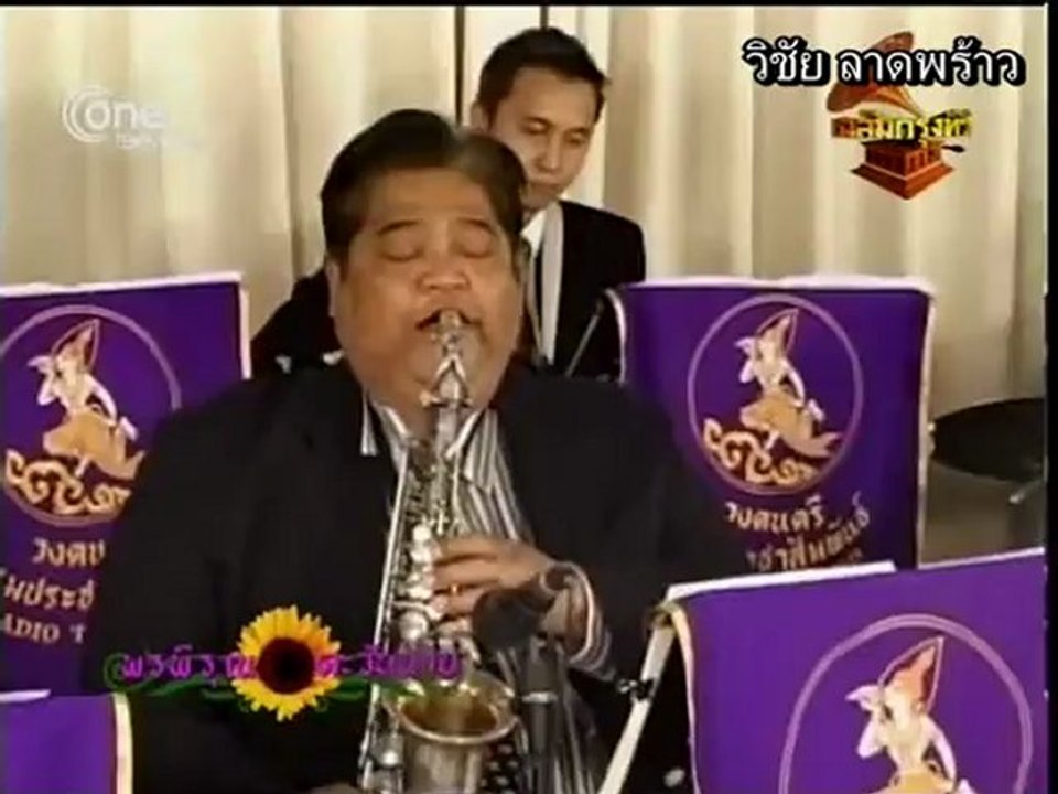 กระซิบสวาท  /  บัณฑิตา  ลายคราม
