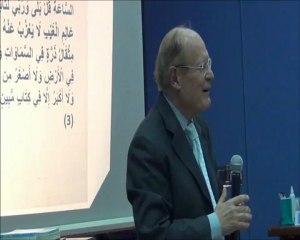 الذرة في القرآن الكريم و  علم الفيزياء