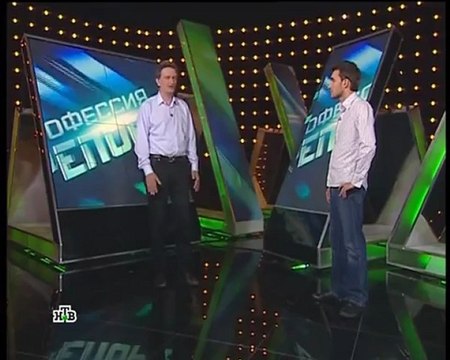 Профессия репортёр. Золотая Орда