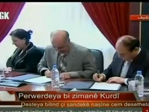 Desteya Bilind a Kurdî ~ Dibistanên Kurdî û xwendina bi KURDÎ de pêşketin.2012 10 07