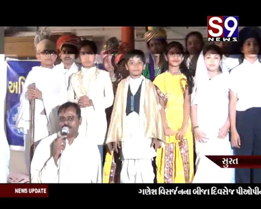 S9news_Surat30-09-2012