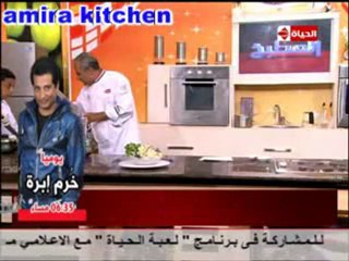 الشيف يسري خميس سلطة الدجاج بالمايونيز