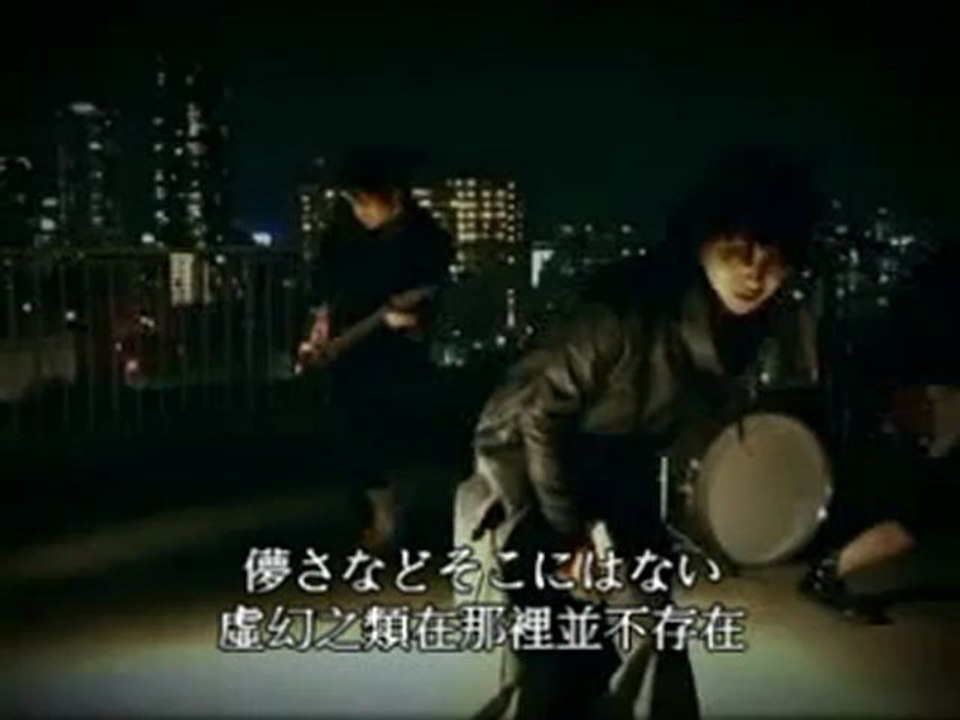 M(エム) - レノン (日/繁中字幕)
