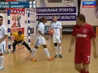 Мини-футбол. 2012.10.06. Суперлига 2012-13. 4-й тур. КПРФ - Динамо. 1й