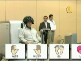 a new way to control robots