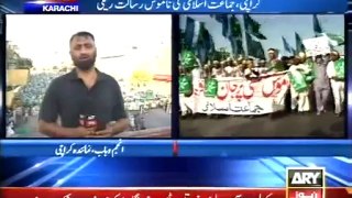 Jamaat e Islami Namoos e Resalat March In Karachi - ARY News Report - 7 Oct 2012