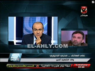 والد انس يطالب بالعفو عن تريكه