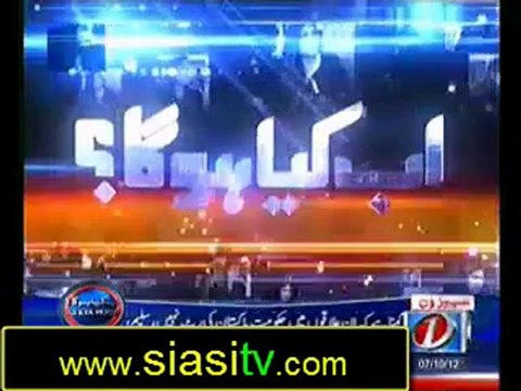 Ab Kaya Hoga 7th October 2012