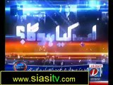 Ab Kaya Hoga 7th October 2012