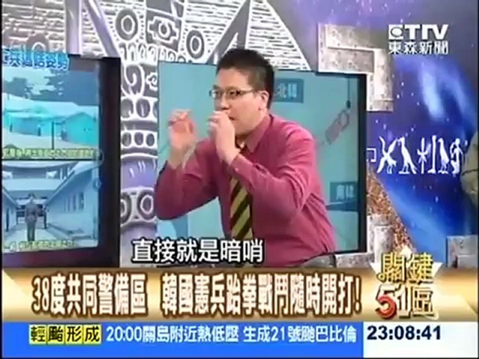 20121007 GJ51 part1 North Korea defect to south Korea