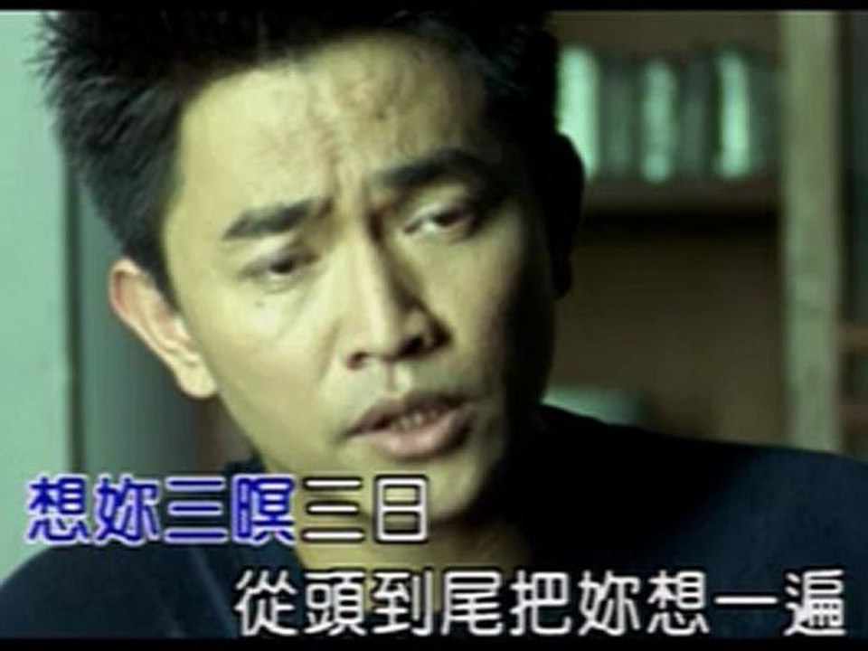 KTV-吳宗憲-三瞑三日