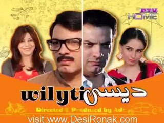 Wilyti Desi - 7th October 2012 part 1