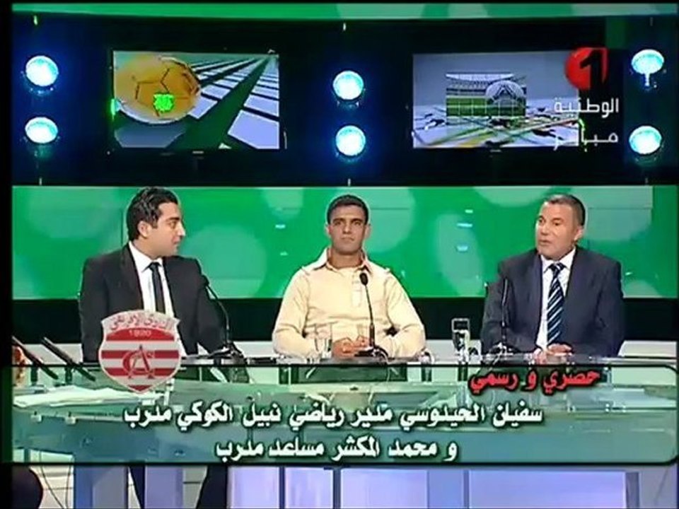 Dimanche Sport 07/10 - Part 2 - الأحد الرياضي