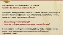 4steps