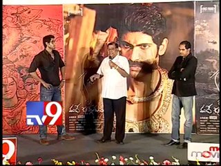 Kota Srinivasa Rao on Krishnam Vande Jagadgurum at audio launch