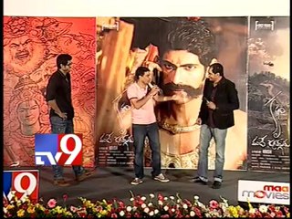 Producer Dil Raju wishes Krishnam Vande Jagadgurum movie team