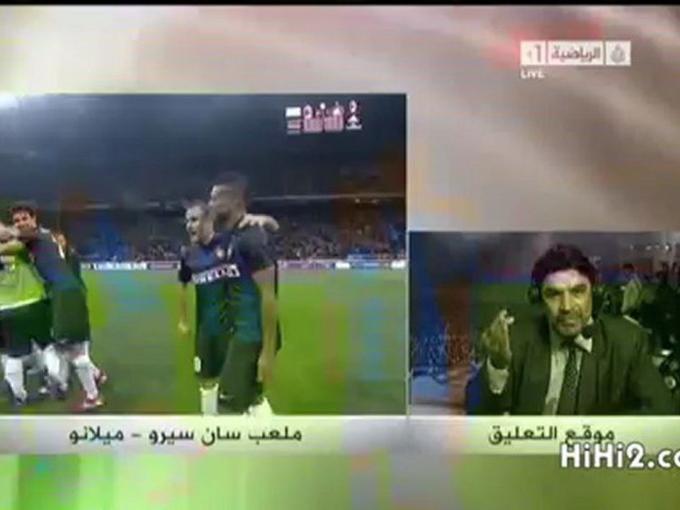 فرحة لاعبي ومدرب الأنتر